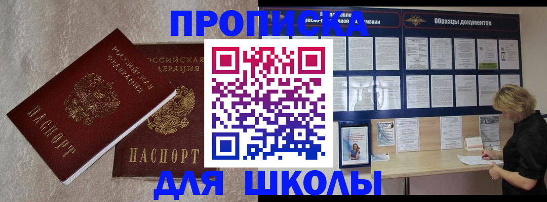 временная регистрация госуслуги в Элисте
